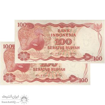 اسکناس 100 روپیه 1984 جمهوری - جفت - UNC62 - اندونزی