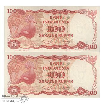 اسکناس 100 روپیه 1984 جمهوری - جفت - UNC62 - اندونزی