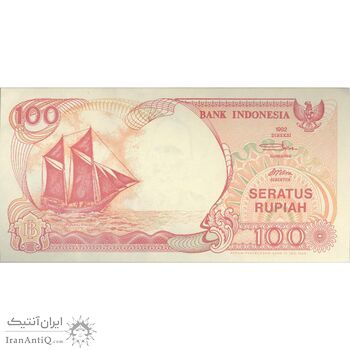 اسکناس 100 روپیه 1992 جمهوری - تک - UNC62 - اندونزی