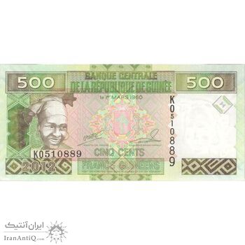 اسکناس 500 فرانک 2012 جمهوری - تک - UNC62 - گینه