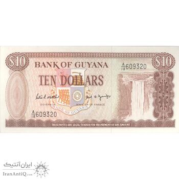 اسکناس 10 دلار بدون تاریخ (1966-1992) جمهوری - تک - UNC62 - گویان