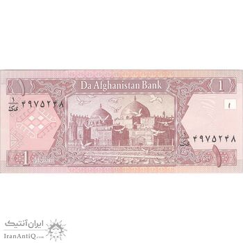 اسکناس 1 افغانی 1381 دولت اسلامی انتقالی - تک - UNC62 - افغانستان
