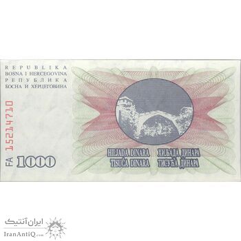 اسکناس 10 دینار 1992 جمهوری فدرال - تک - UNC62 - بوسنی و هرزگوین
