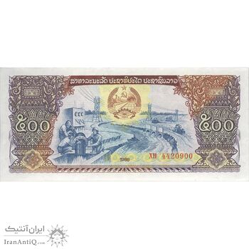 اسکناس 500 کیپ 1988 جمهوری دموکراتیک خلق - نشان ملی قدیم - تک - UNC62 - لائوس