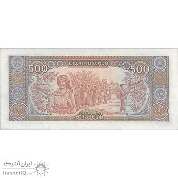اسکناس 500 کیپ 1988 جمهوری دموکراتیک خلق - نشان ملی قدیم - تک - UNC62 - لائوس