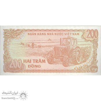 اسکناس 200 دانگ 1987 جمهوری سوسیالیستی - تک - UNC62 - ویتنام