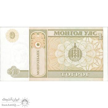 اسکناس 1 توگروگ بدون تاریخ (1993) جمهوری - تک - UNC62 - مغولستان