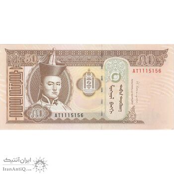 اسکناس 50 توگروگ 2016 جمهوری - تک - UNC62 - مغولستان