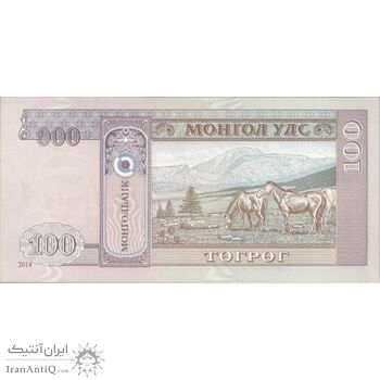 اسکناس 100 توگروگ 2014 جمهوری - تک - UNC62 - مغولستان