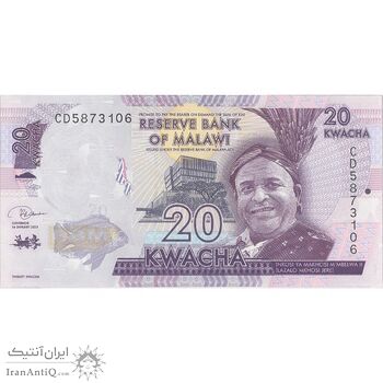اسکناس 20 کواچا 2020 جمهوری - تک - UNC65 - مالاوی