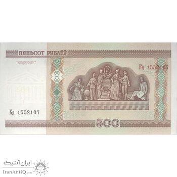 اسکناس 500 روبل 2000 جمهوری - تک - UNC61 - بلاروس
