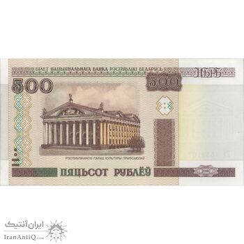 اسکناس 500 روبل 2000 جمهوری - تک - UNC61 - بلاروس