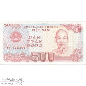 اسکناس 500 دانگ 1988 (شماره سریال بزرگ) جمهوری سوسیالیستی - تک - UNC61 - ویتنام