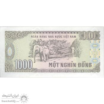 اسکناس 1000 دانگ 1988 (شماره سریال بزرگ) جمهوری سوسیالیستی - تک - UNC61 - ویتنام