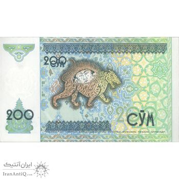 اسکناس 200 سوم 1997 جمهوری - تک - UNC61 - ازبکستان