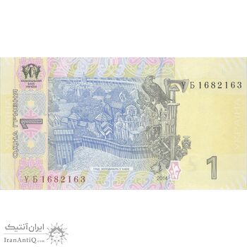 اسکناس 1 هریونیا 2014 جمهوری - تک - UNC64 - اوکراین