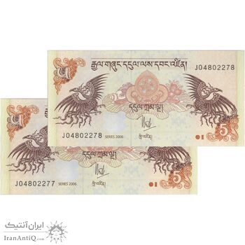 اسکناس 5 نگولتروم 2006 جیگمی خسار نامگیال وانگچوک - جفت - UNC64 - بوتان