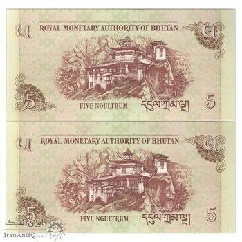 اسکناس 5 نگولتروم 2006 جیگمی خسار نامگیال وانگچوک - جفت - UNC64 - بوتان