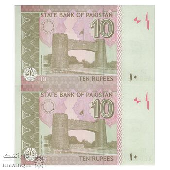 اسکناس 10 روپیه 2015 جمهوری اسلامی - جفت - UNC64 - پاکستان