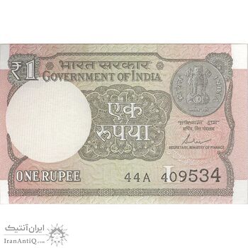 اسکناس 1 روپیه 2017 جمهوری - تک - UNC64 - هند