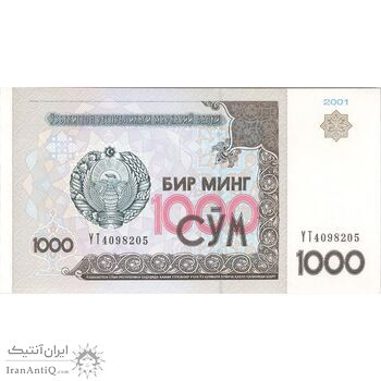 اسکناس 1000 سوم 2001 جمهوری - تک - UNC64 - ازبکستان