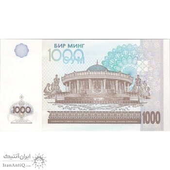 اسکناس 1000 سوم 2001 جمهوری - تک - UNC64 - ازبکستان