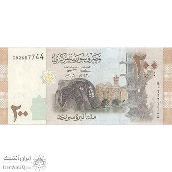 اسکناس 200 لیره 2009 جمهوری عربی - تک - UNC64 - سوریه
