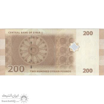 اسکناس 200 لیره 2009 جمهوری عربی - تک - UNC64 - سوریه