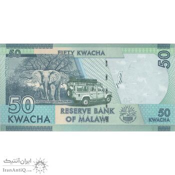 اسکناس 50 کواچا 2020 جمهوری - تک - UNC64 - مالاوی