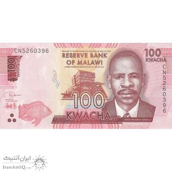 اسکناس 100 کواچا 2020 جمهوری - تک - UNC64 - مالاوی