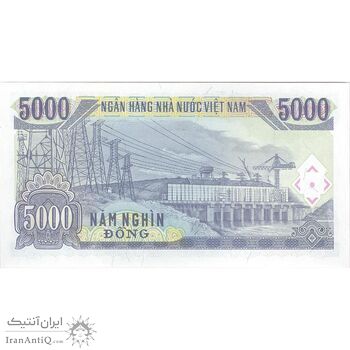 اسکناس 5000 دانگ 1991 جمهوری سوسیالیستی - تک - UNC64 - ویتنام