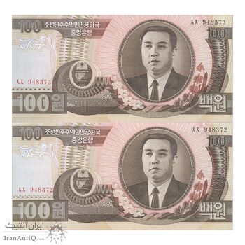 اسکناس 100 وون 1992 جمهوری دموکراتیک خلق - جفت - UNC64 - کره شمالی