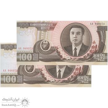 اسکناس 100 وون 1992 جمهوری دموکراتیک خلق - جفت - UNC64 - کره شمالی