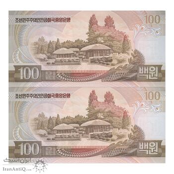 اسکناس 100 وون 1992 جمهوری دموکراتیک خلق - جفت - UNC64 - کره شمالی