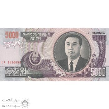 اسکناس 5000 وون 2006 جمهوری دموکراتیک خلق - تک - UNC64 - کره شمالی