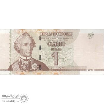 اسکناس 1 روبل 2007 جمهوری - تک - UNC64 - ترنسنیستریا