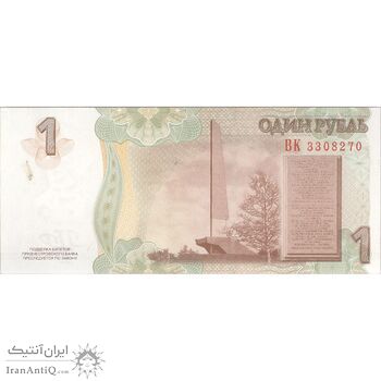اسکناس 1 روبل 2007 جمهوری - تک - UNC64 - ترنسنیستریا