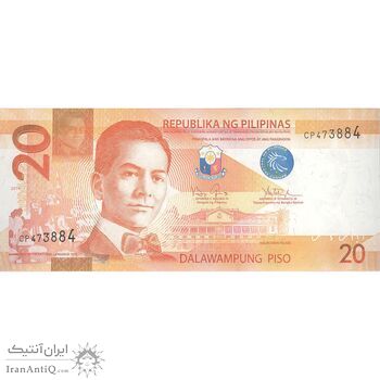 اسکناس 20 پزو 2014 جمهوری - تک - UNC64 - فیلیپین