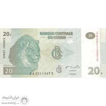 اسکناس 20 فرانک 2003 جمهوری دموکراتیک - تک - UNC64 - کنگو