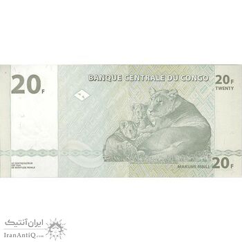 اسکناس 20 فرانک 2003 جمهوری دموکراتیک - تک - UNC64 - کنگو
