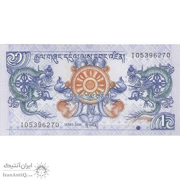 اسکناس 1 نگولتروم 2006 جیگمی خسار نامگیال وانگچوک - تک - UNC64 - بوتان