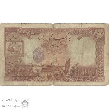 اسکناس 100 ریال پشت فارسی - مهر 1320 - تک - F15 - رضا شاه