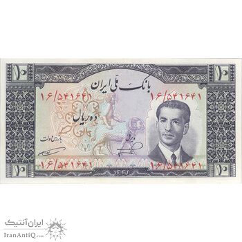 اسکناس 10 ریال 1332 - تک - UNC63 - محمد رضا شاه