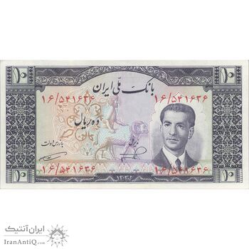 اسکناس 10 ریال 1332 - تک - UNC62 - محمد رضا شاه