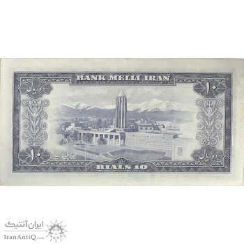 اسکناس 10 ریال 1333 - تک - EF40 - محمد رضا شاه