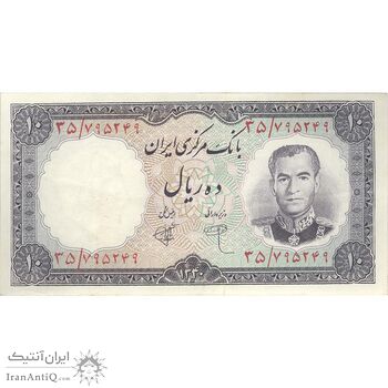 اسکناس 10 ریال 1340 - تک - EF40 - محمد رضا شاه