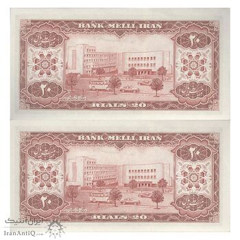 اسکناس 20 ریال 1333 - جفت - UNC62 - محمد رضا شاه