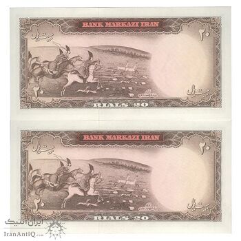 اسکناس 20 ریال (هویدا - سمیعی) - جفت - UNC63 - محمد رضا شاه
