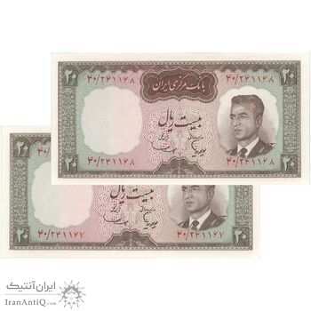 اسکناس 20 ریال (هویدا - سمیعی) - جفت - UNC63 - محمد رضا شاه
