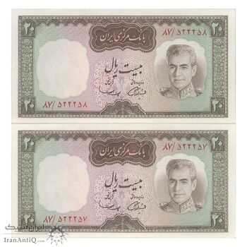 اسکناس 20 ریال (آموزگار - سمیعی) - جفت - UNC63 - محمد رضا شاه